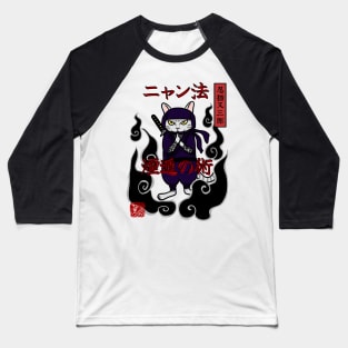 Ninja Cat Ninpo: Enton no Jutsu Baseball T-Shirt